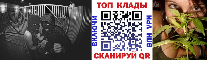Наркошоп купить Канабис Меф БУТИРАТ Лсд 25 Кокаин Гашиш Анива