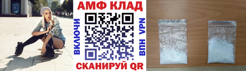 Амфетамин Premium  Купить где  Анива 