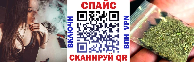 Купить Анива БУТИРАТ бутик