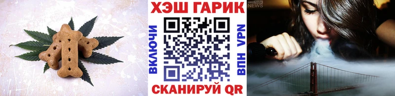Еда ТГК марихуана  Купить закладки  Анива 