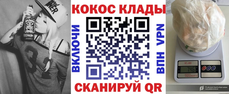 Купить где  Анива  COCAIN Перу 