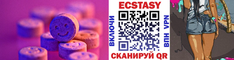Купить закладки  Анива  Ecstasy 280 MDMA 