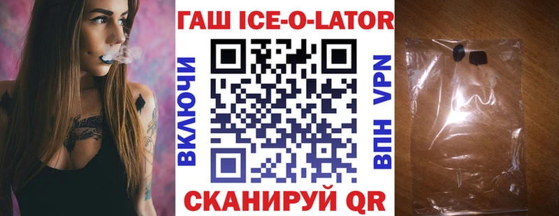 Гашиш индика сатива Купить Анива