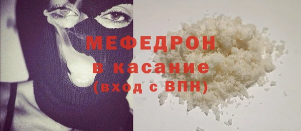 круглые Куйбышев