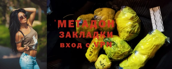 круглые Куйбышев