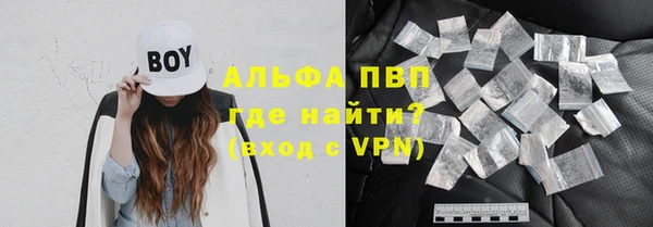 трава Лагань