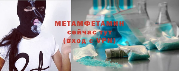 трава Лагань