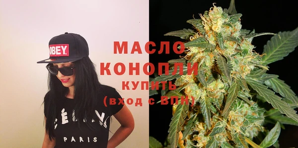 круглые Куйбышев