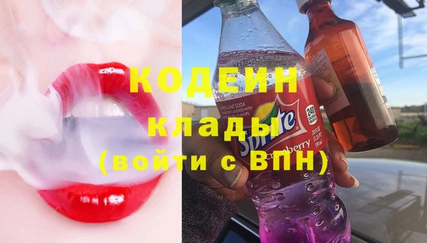 mix Кулебаки