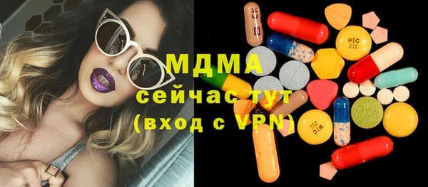 круглые Куйбышев