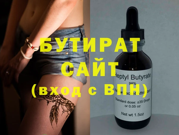 круглые Куйбышев