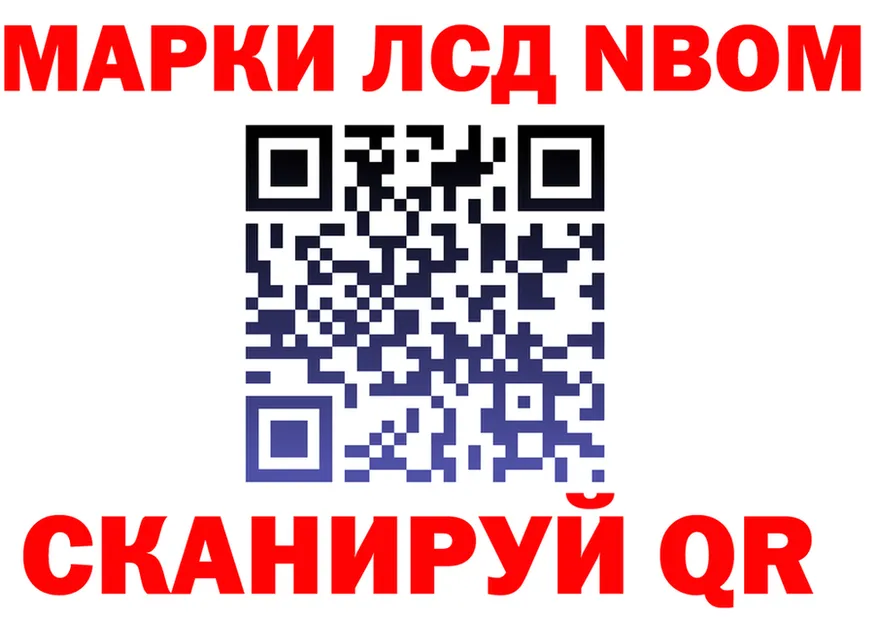 Наркота это Telegram Анива