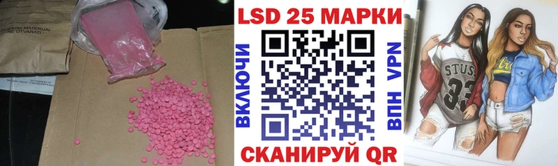 Купить где  Анива  LSD-25 экстази кислота 