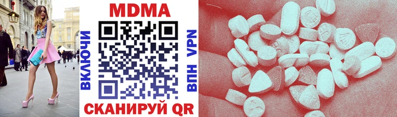 МДМА Molly  Купить  Анива 