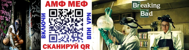 Купить закладки  Анива  Первитин винт 