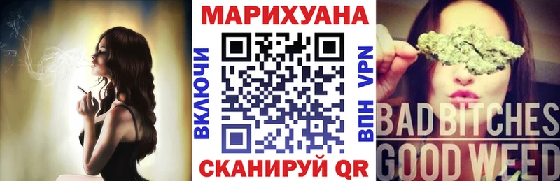 Купить закладки  Анива  Канабис Amnesia 